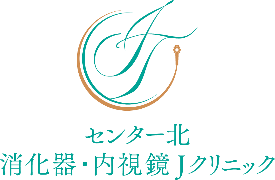 センター北　消化器・内視鏡Jクリニック